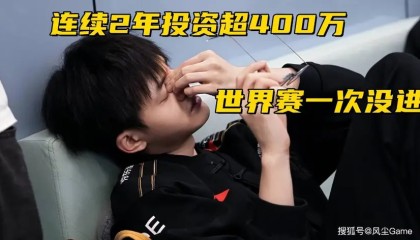 S15最短对局仅18分钟，TES速通外卡战队。