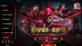 惨遭T1击溃，BLG是第五支被T1在世界赛舞台BO5横扫的LPL队伍；根据规则LCK队伍S赛拥有四号种子！