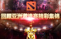 东南亚DOTA2职业比赛Jabz辅助娜迦海妖战术革新，颠覆传统定位-电竞牛